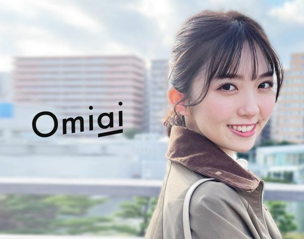 募集している求人：【Omiai】デジタルマーケティングマネージャー（リーダー候補）