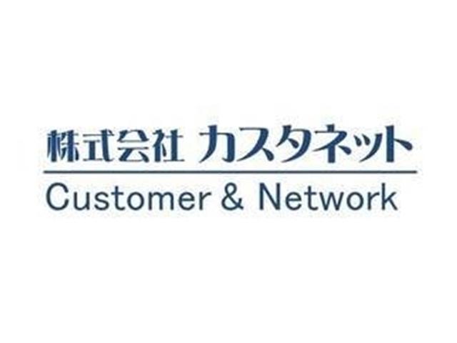 株式会社 カスタネットのイメージ画像3