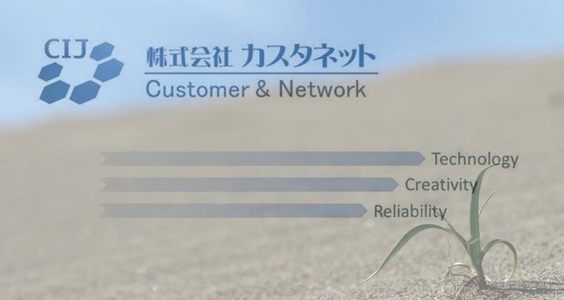 企業トップ画像