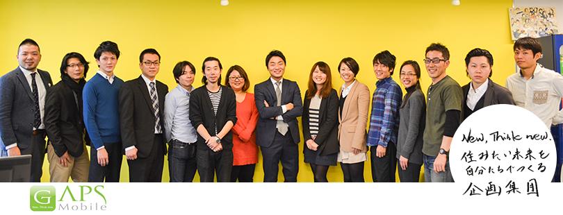 企業トップ画像