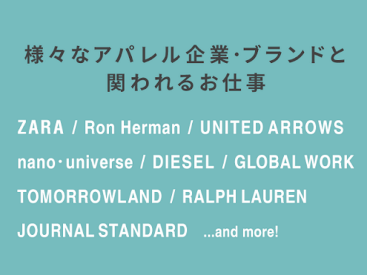 株式会社ルミネクス 求人画像1
