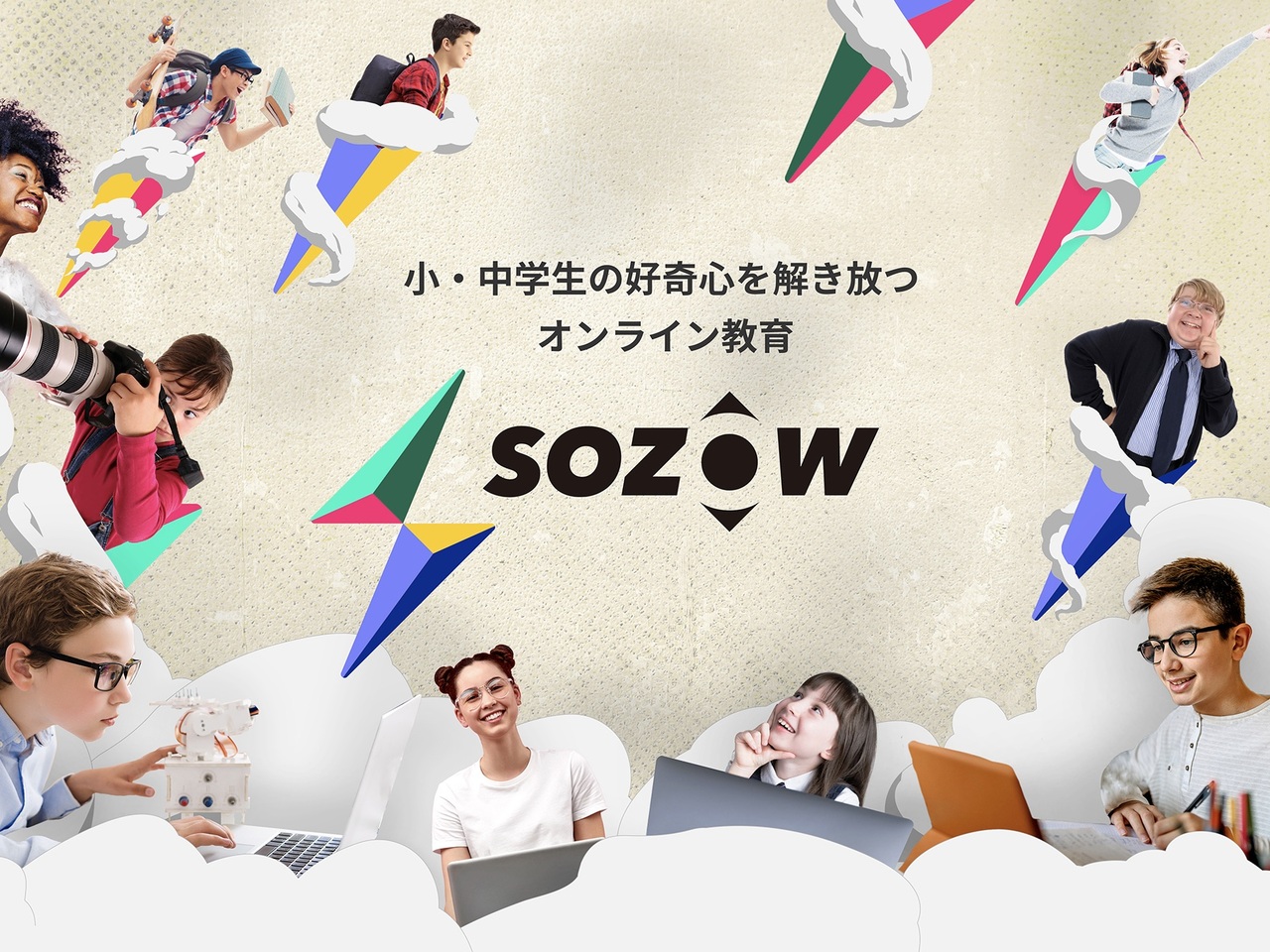 SOZOW株式会社 求人画像1