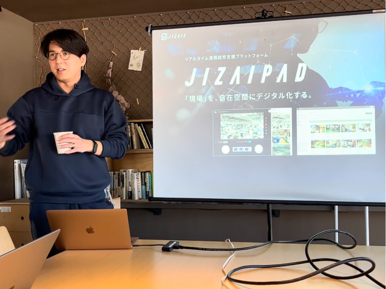 株式会社ジザイエ 求人画像1