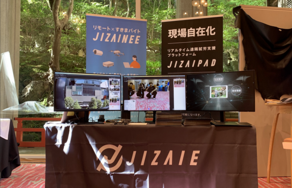 募集している求人：デザイナー、プロダクトデザイナー