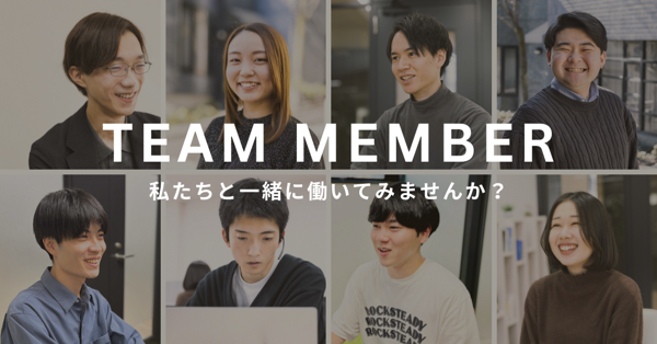 募集している求人：Javaエンジニアリーダー・リーダー候補[渋谷勤務]