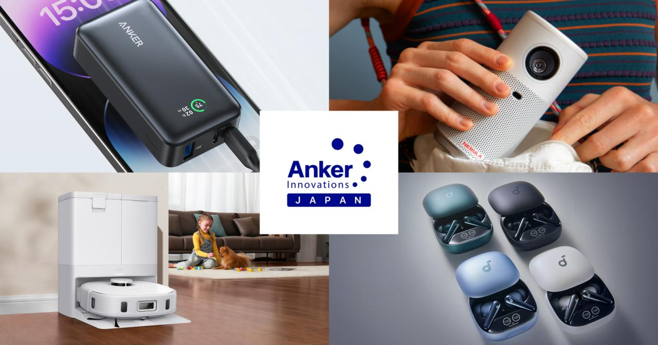 アンカー・ジャパン株式会社 求人画像1