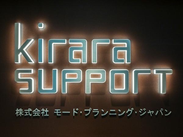 募集している求人：Webマーケター（リーダー候補）