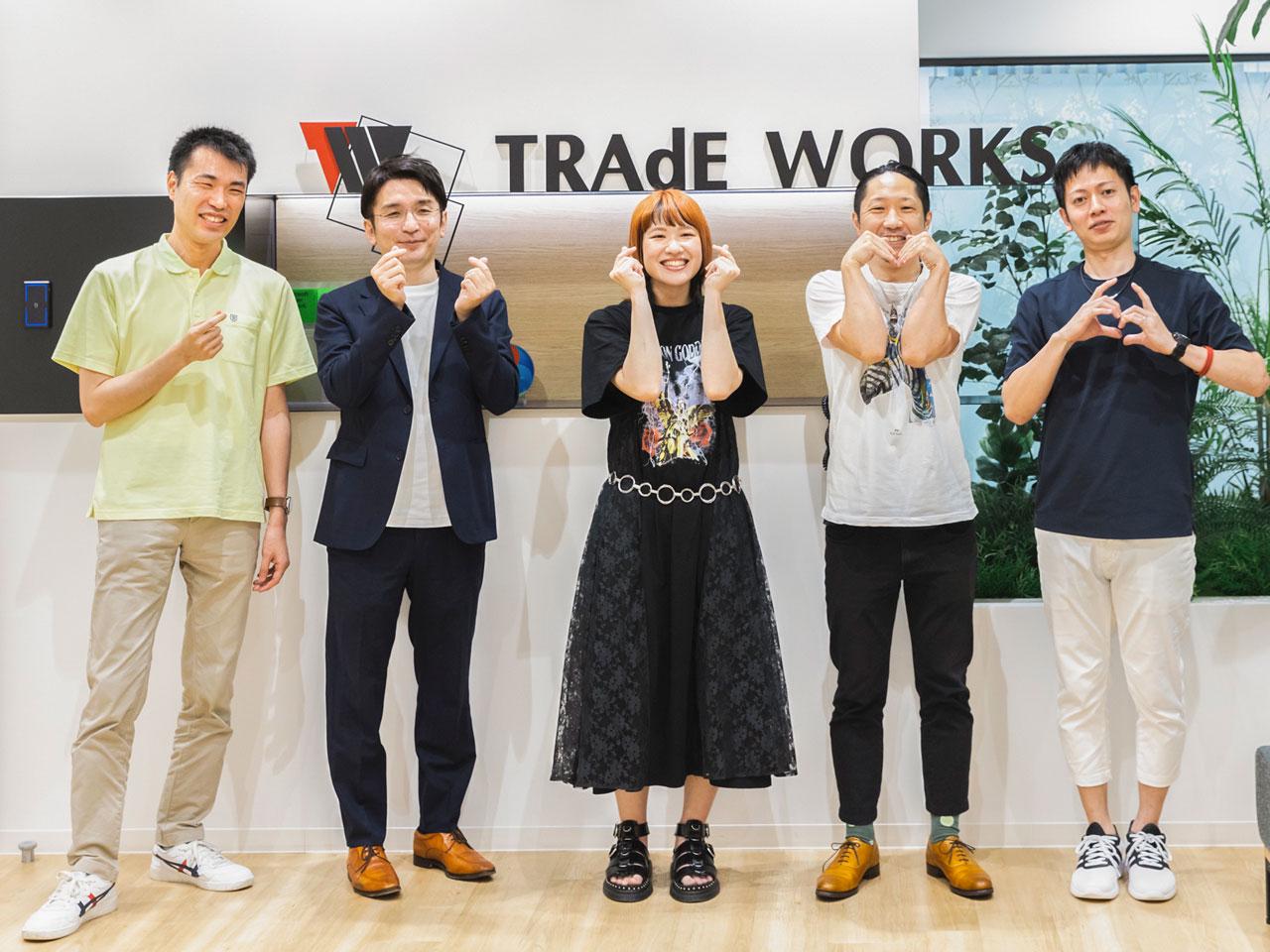 株式会社トレードワークス 求人画像1