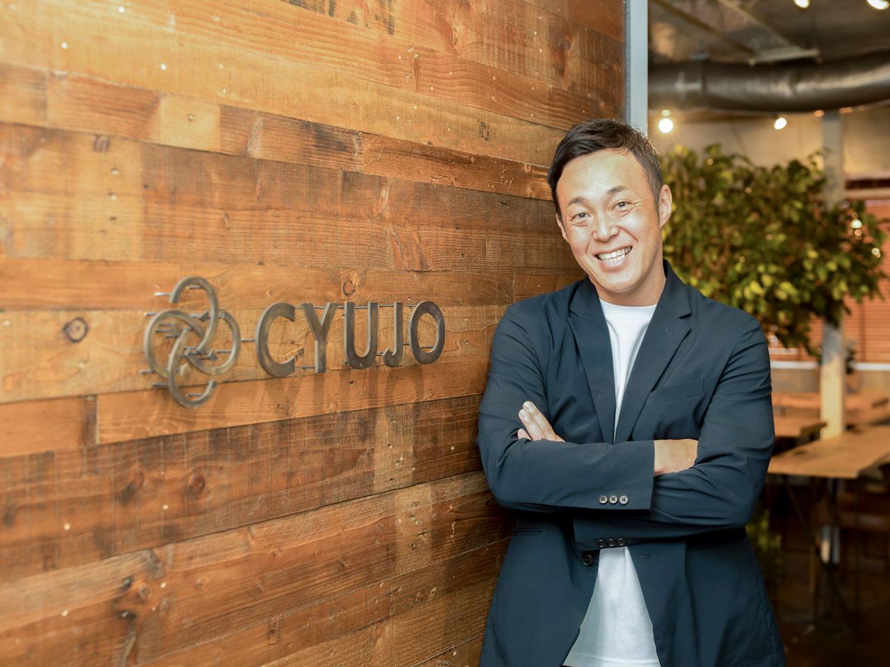 株式会社Cyujo 求人画像1