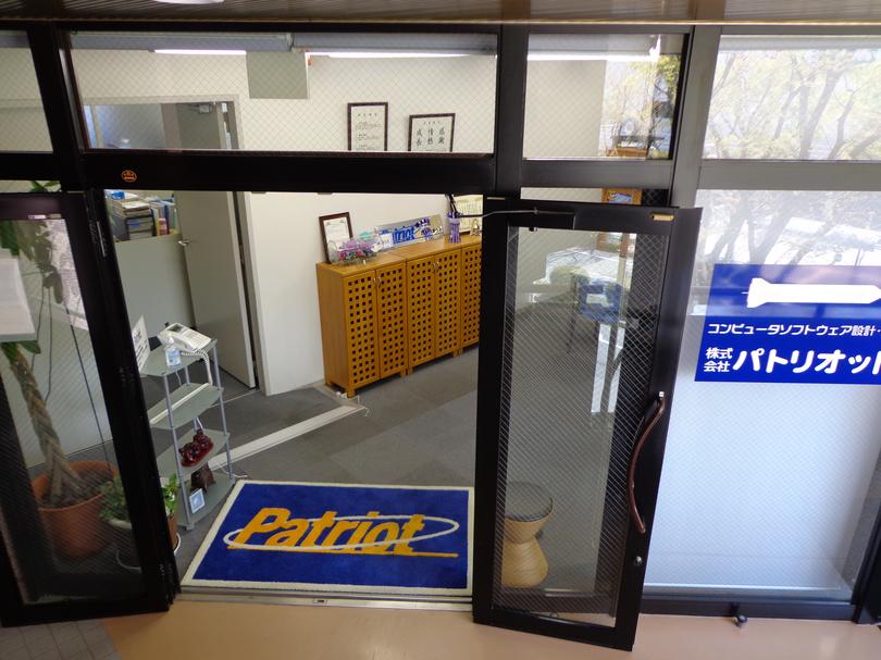 企業トップ画像