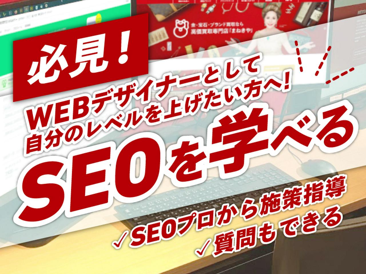 株式会社水野 求人画像1