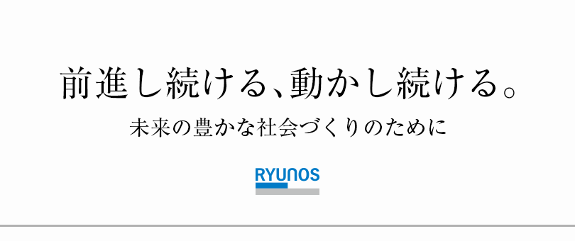 企業トップ画像