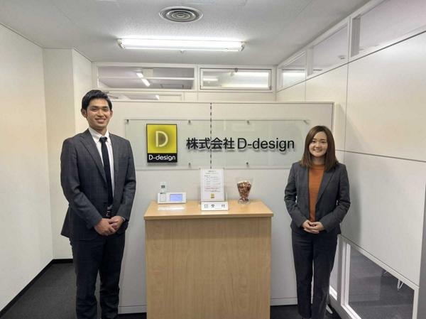 募集している求人：半導体開発（若手育成枠）【神奈川】