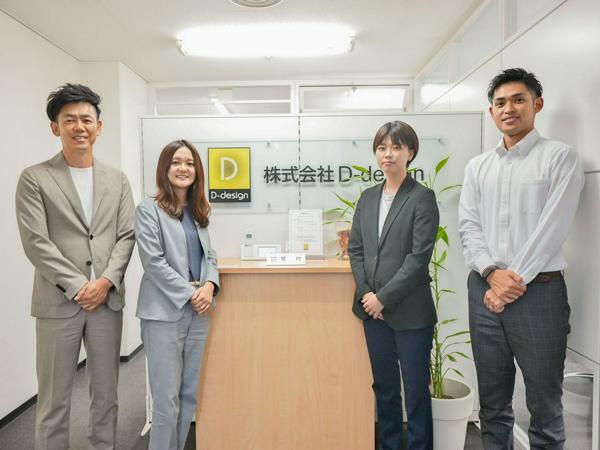 募集している求人：半導体設計開発（デジタル/アナログ設計・レイアウト・インプリ・テストプロ）【北海道】