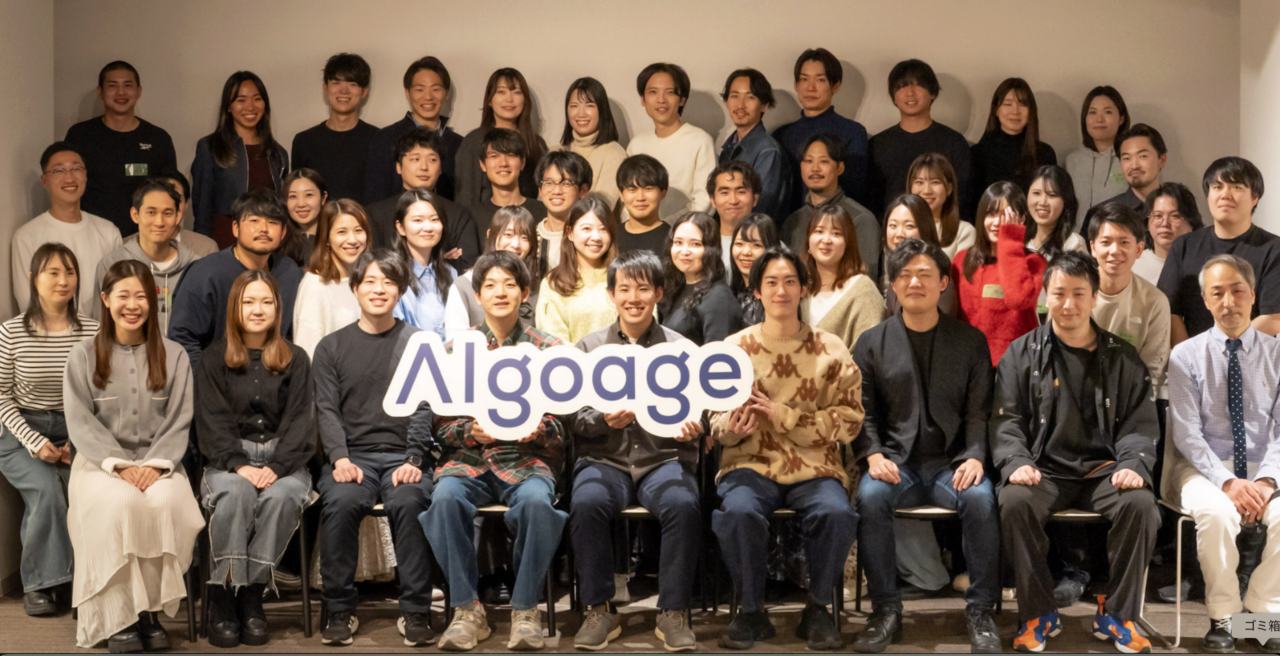 株式会社Algoage 求人画像1