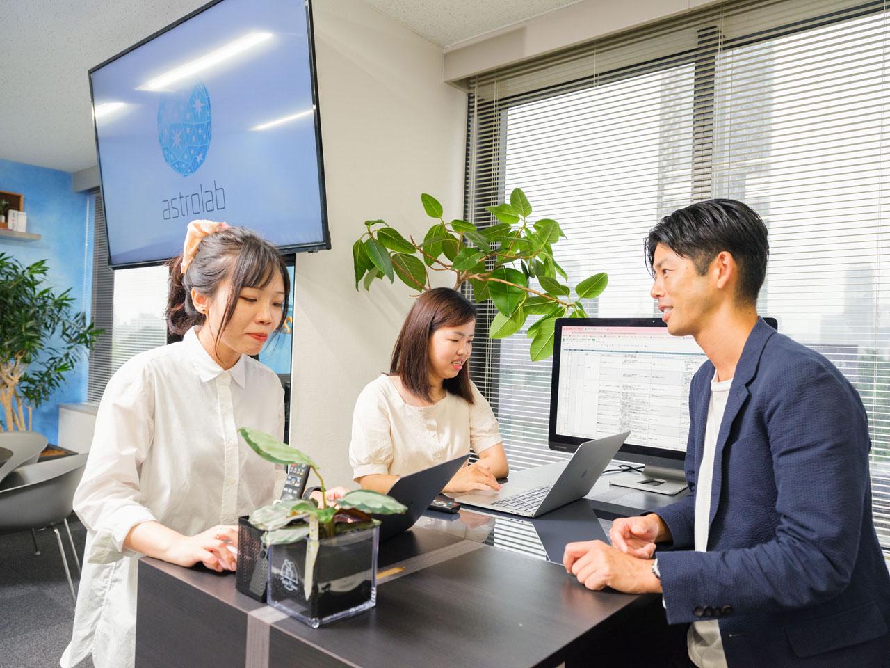 アストロラボ株式会社 求人画像1