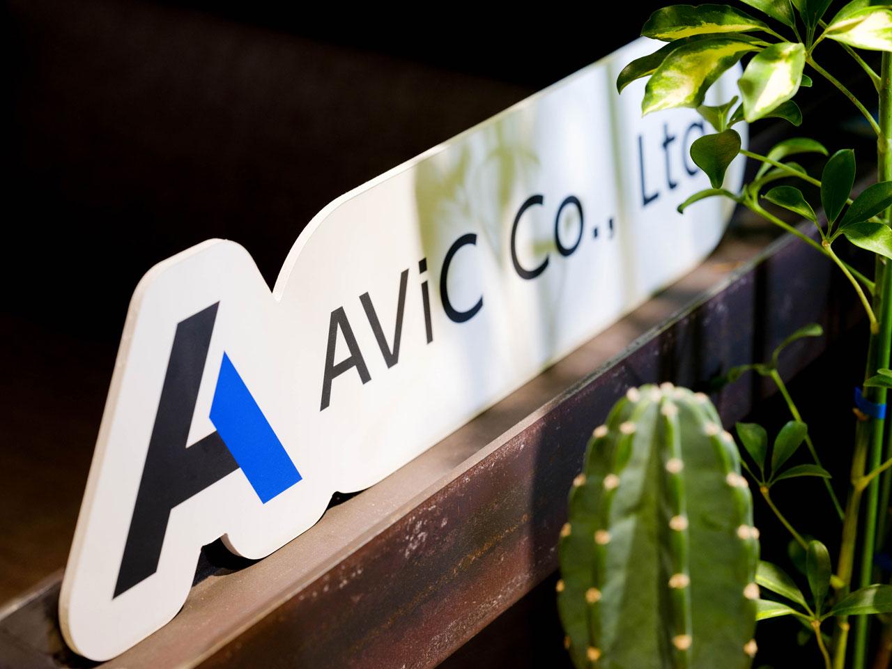 株式会社AViC 求人画像1
