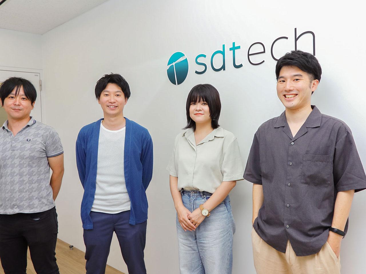 エスディーテック株式会社 求人画像1