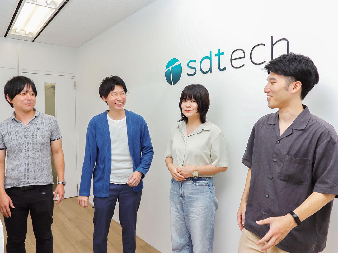 エスディーテック株式会社 求人画像1