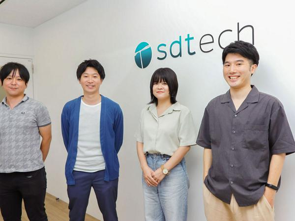 募集している求人：★Androidアプリ開発エンジニア