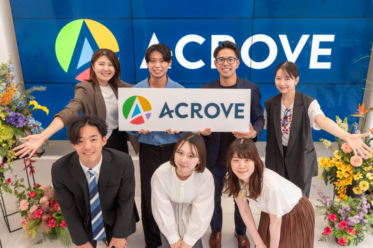 株式会社ACROVE 求人画像1