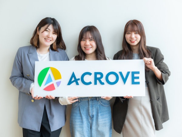 募集している求人：マーケティングマネージャー