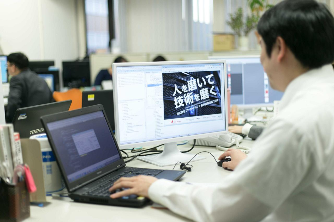 株式会社アソウ・アルファ 求人画像1