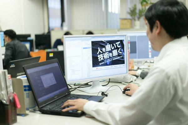 募集している求人：システムエンジニア（全国）