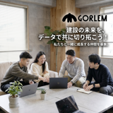 Webエンジニア・テックリード（経験者）