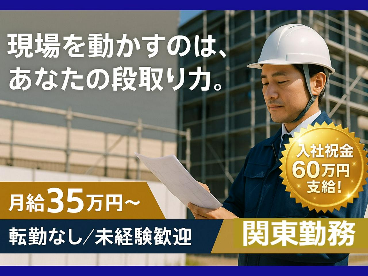 株式会社RCS 求人画像1