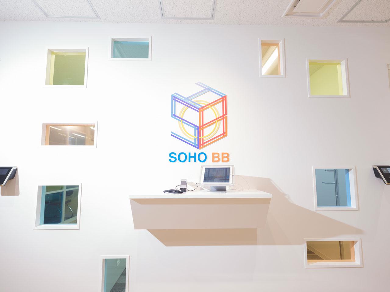 ソホビービー株式会社 求人画像1