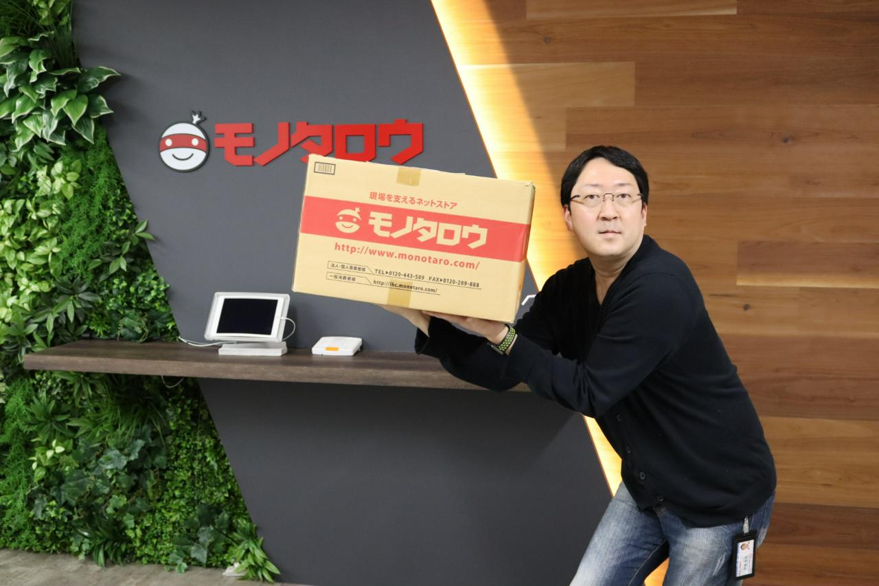 株式会社MonotaRO 求人画像1