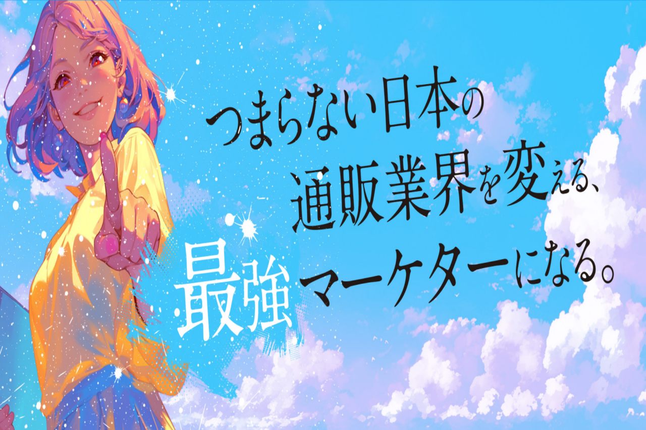 株式会社ALBONA 求人画像1