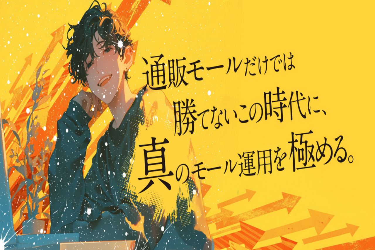 株式会社ALBONA 求人画像1