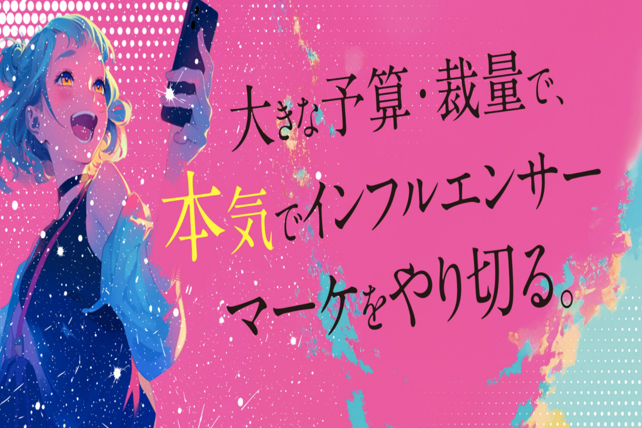 株式会社ALBONA 求人画像1