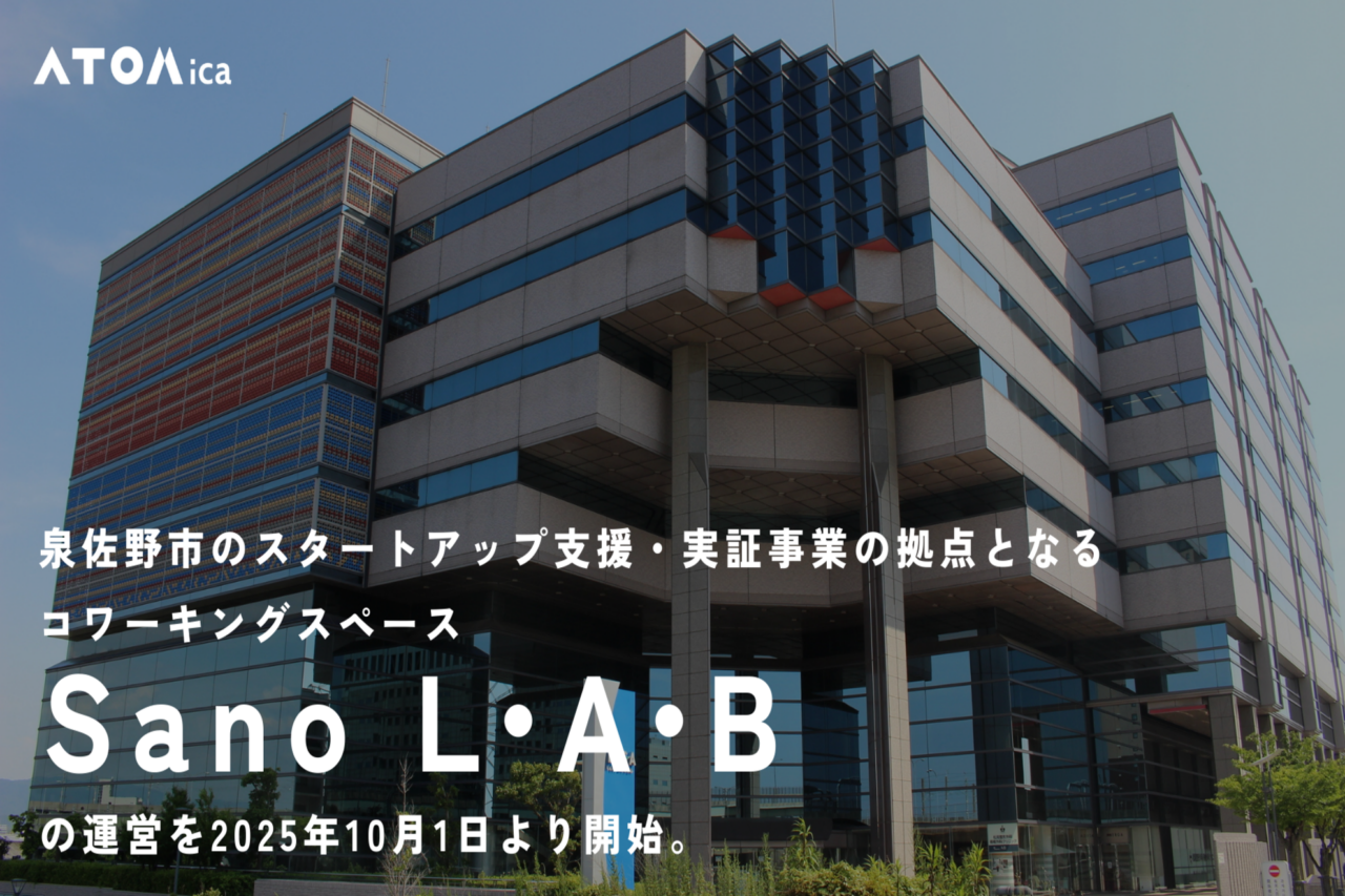 株式会社ATOMica 求人画像1