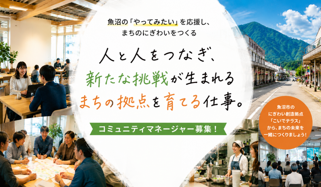 株式会社ATOMica 求人画像1