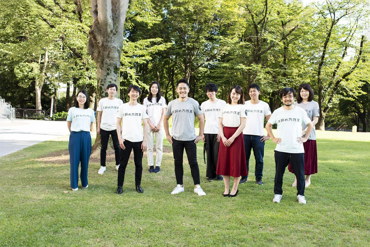 株式会社ハッカズーク 求人画像1