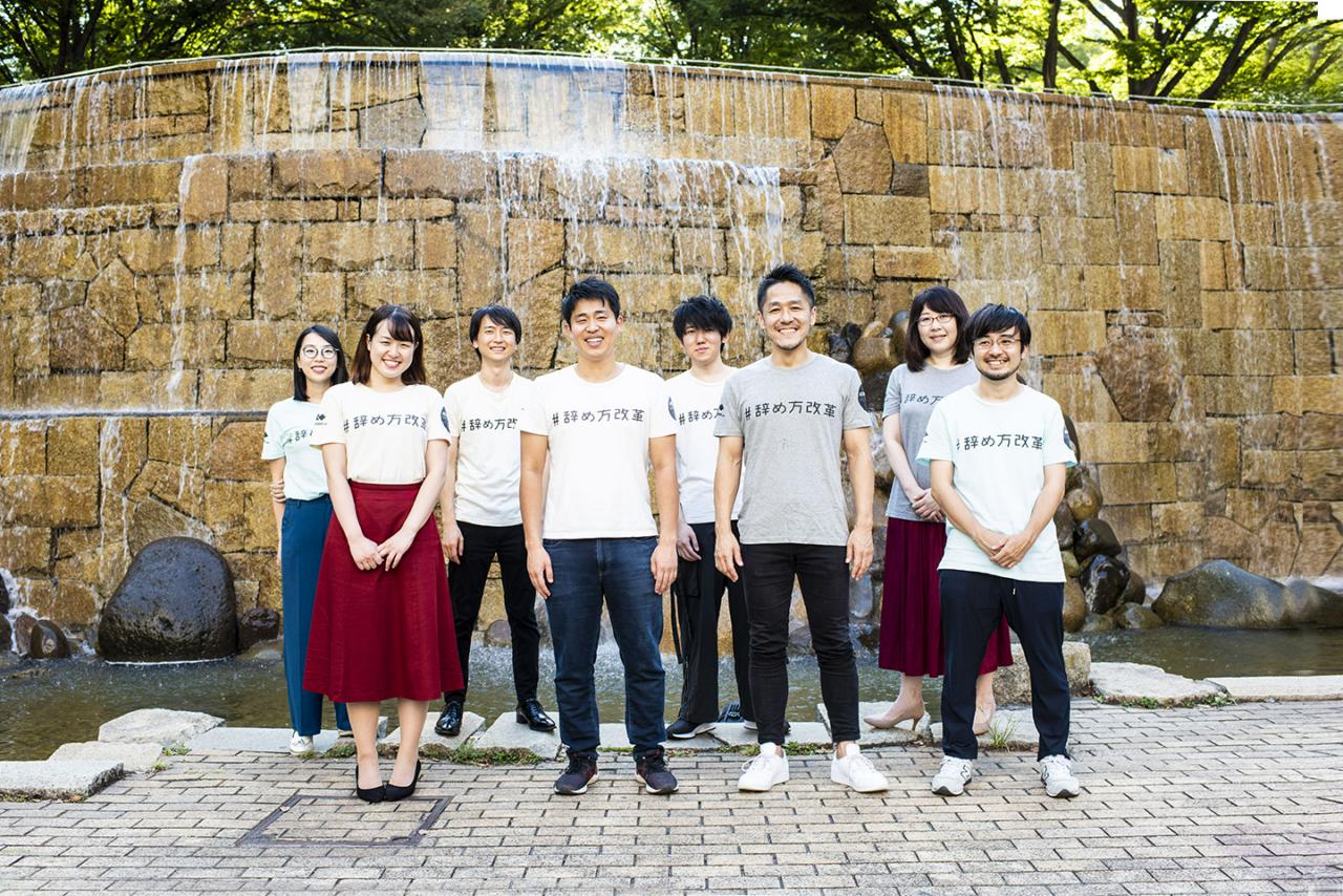 株式会社ハッカズーク 求人画像1