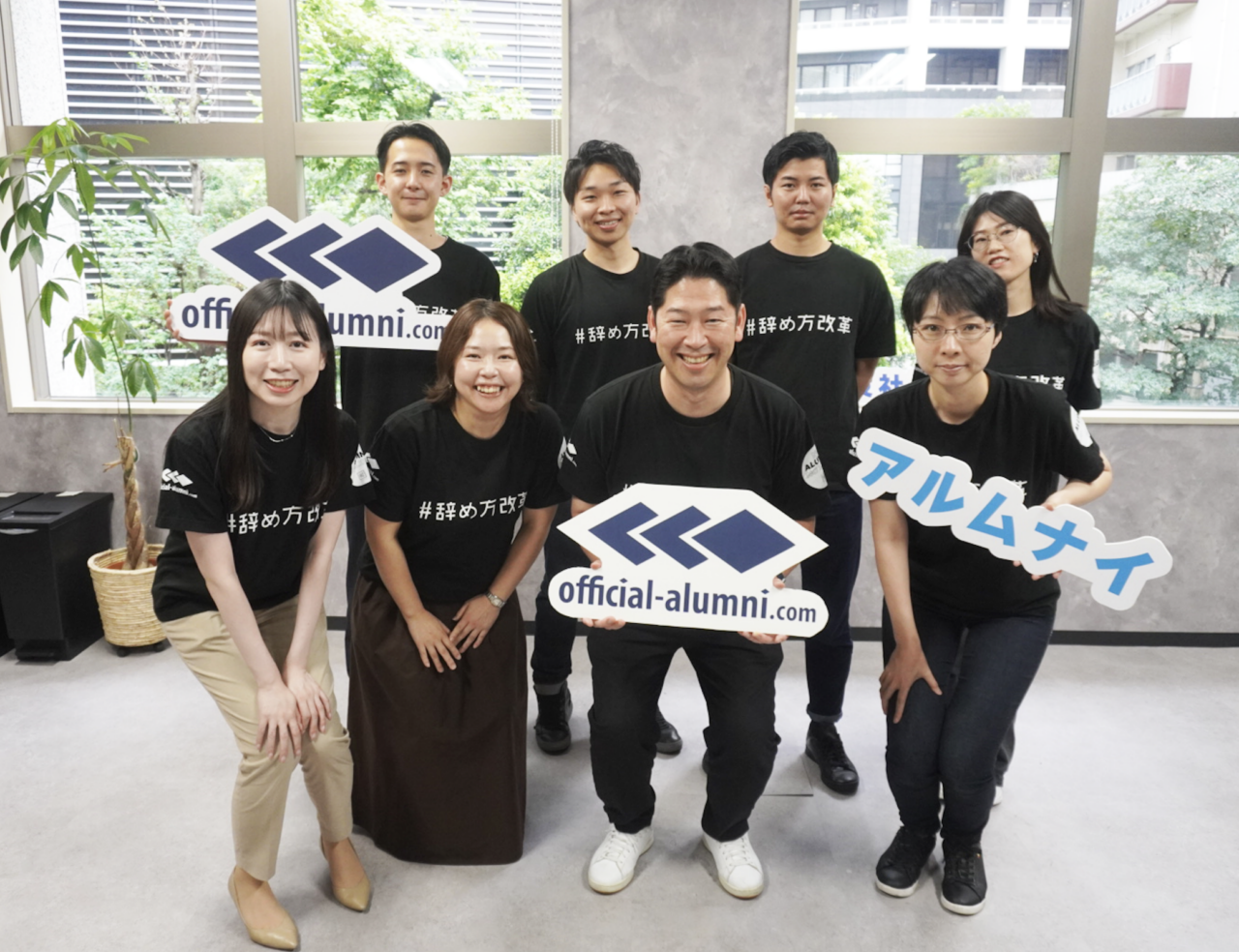 株式会社ハッカズーク 求人画像1