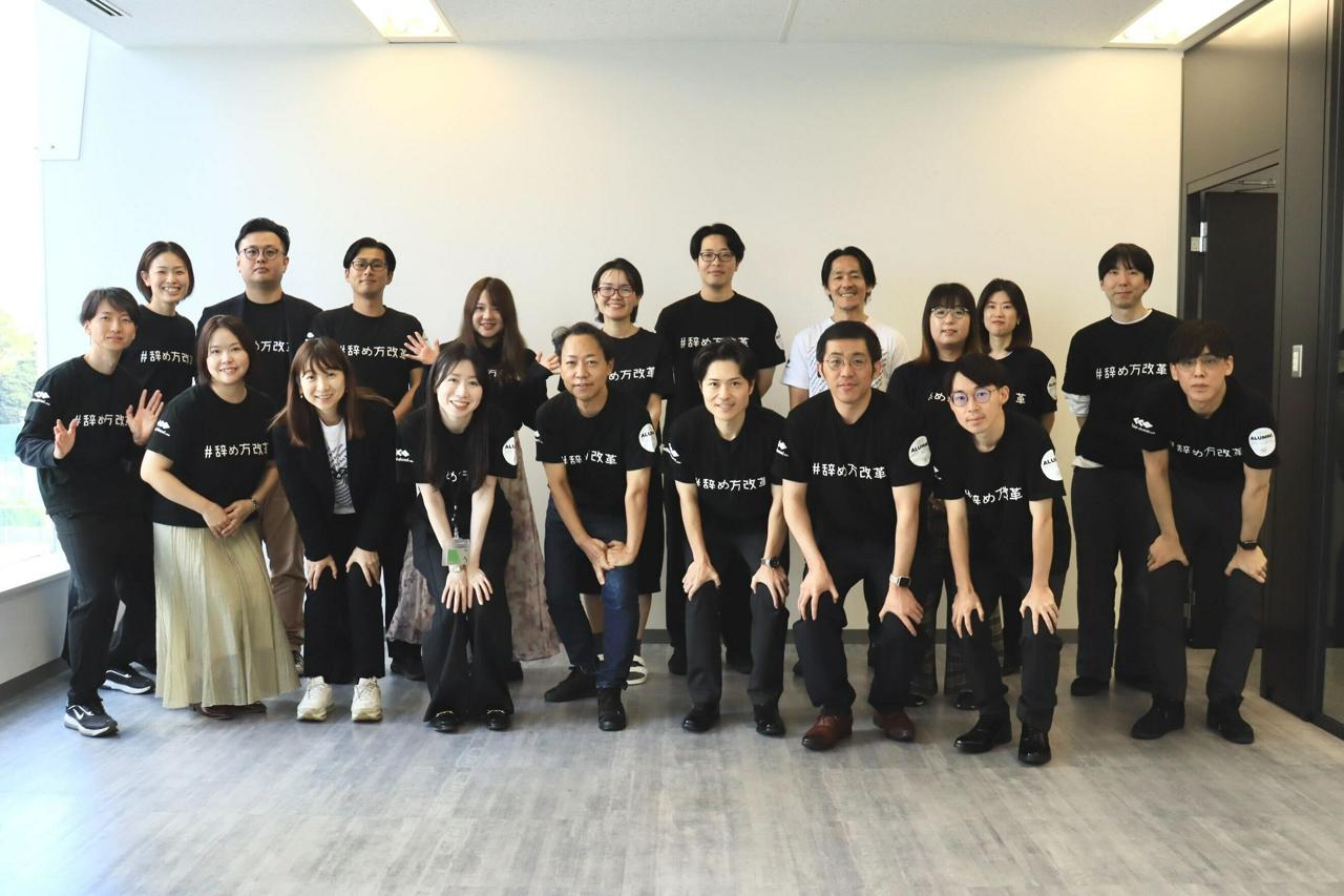 株式会社ハッカズーク 求人画像1