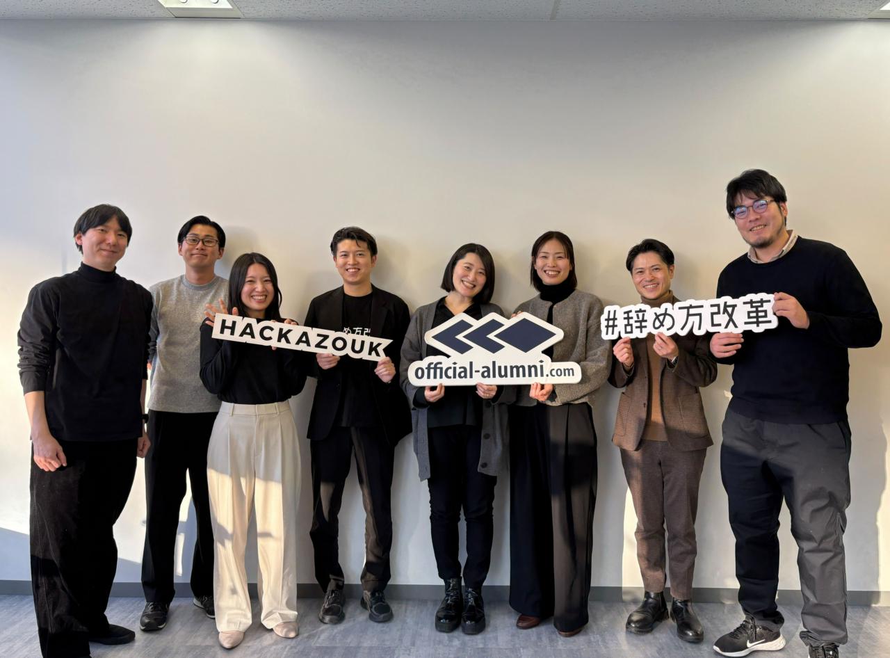 株式会社ハッカズーク 求人画像1