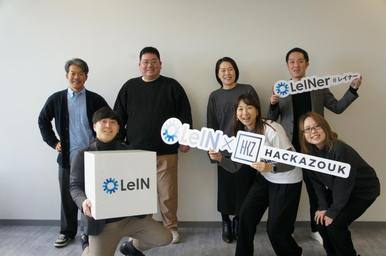 株式会社ハッカズーク 求人画像1