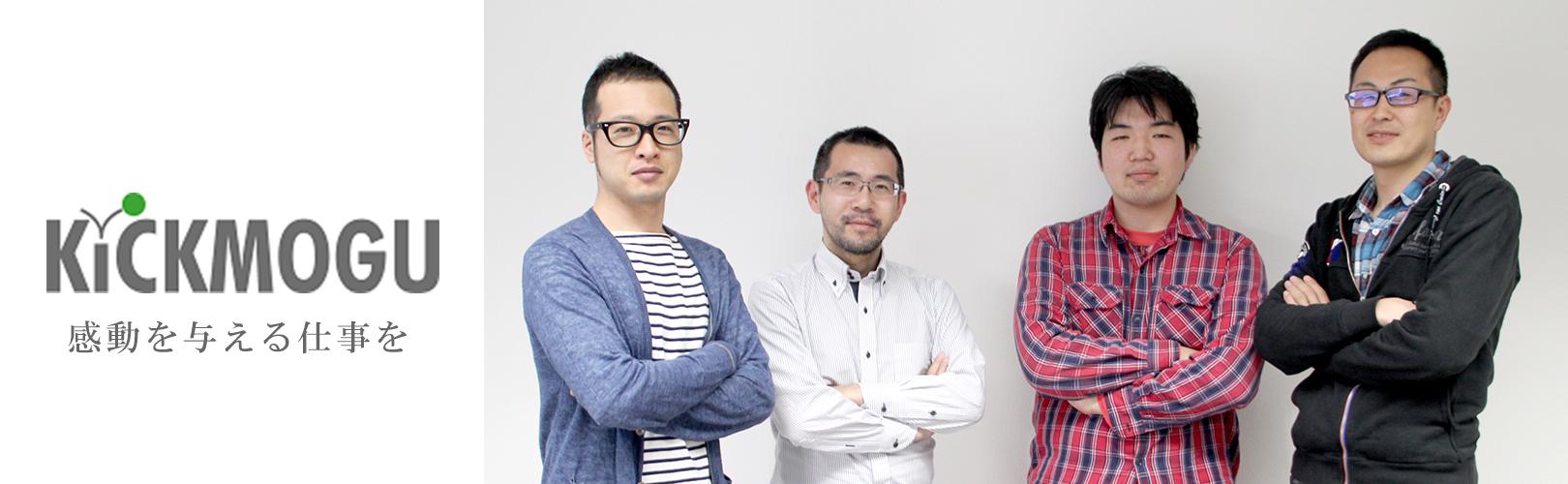 企業トップ画像