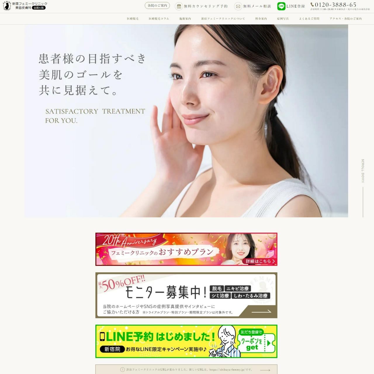 株式会社エムケイプロジェクト 求人画像1