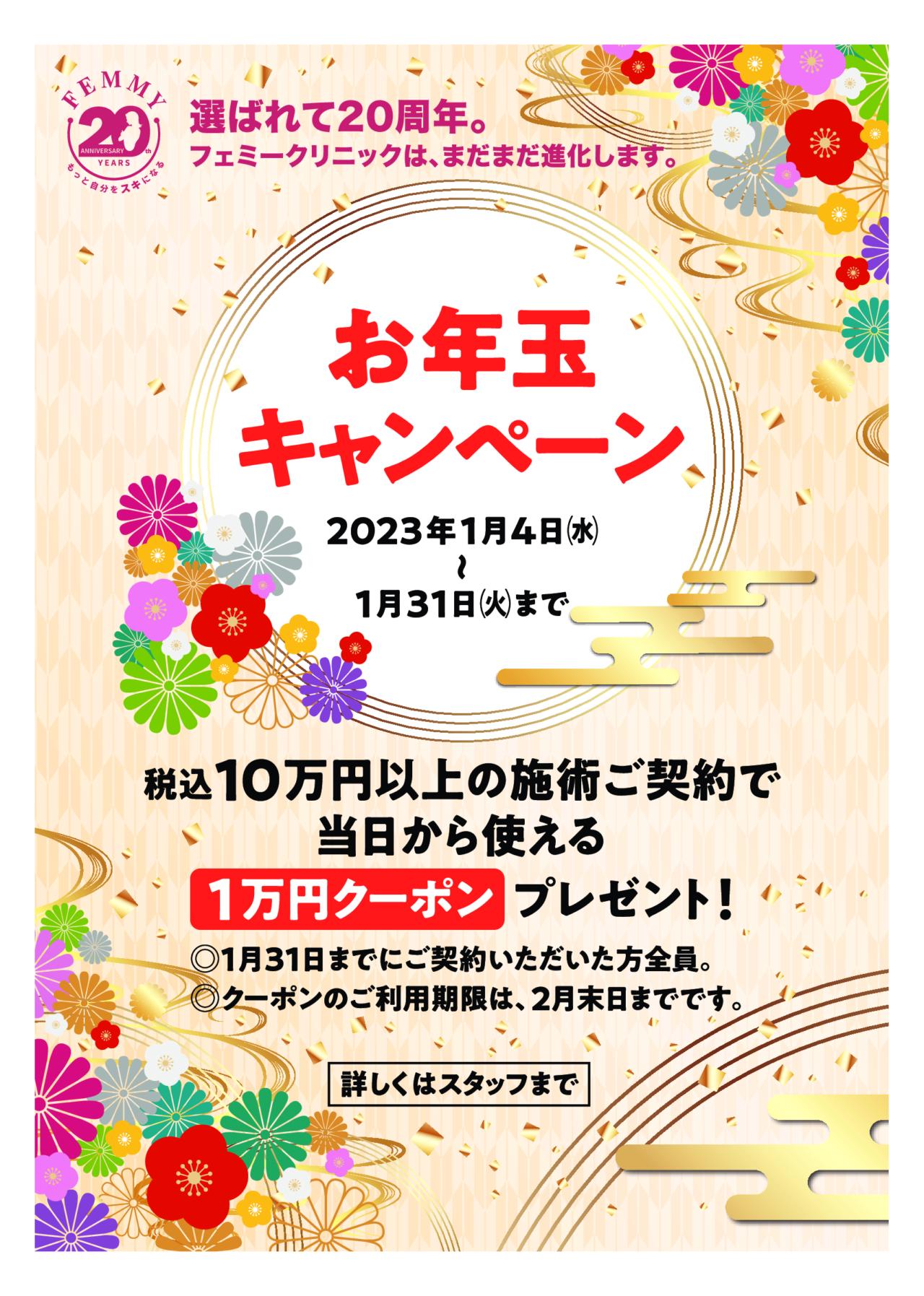 株式会社エムケイプロジェクト 求人画像1