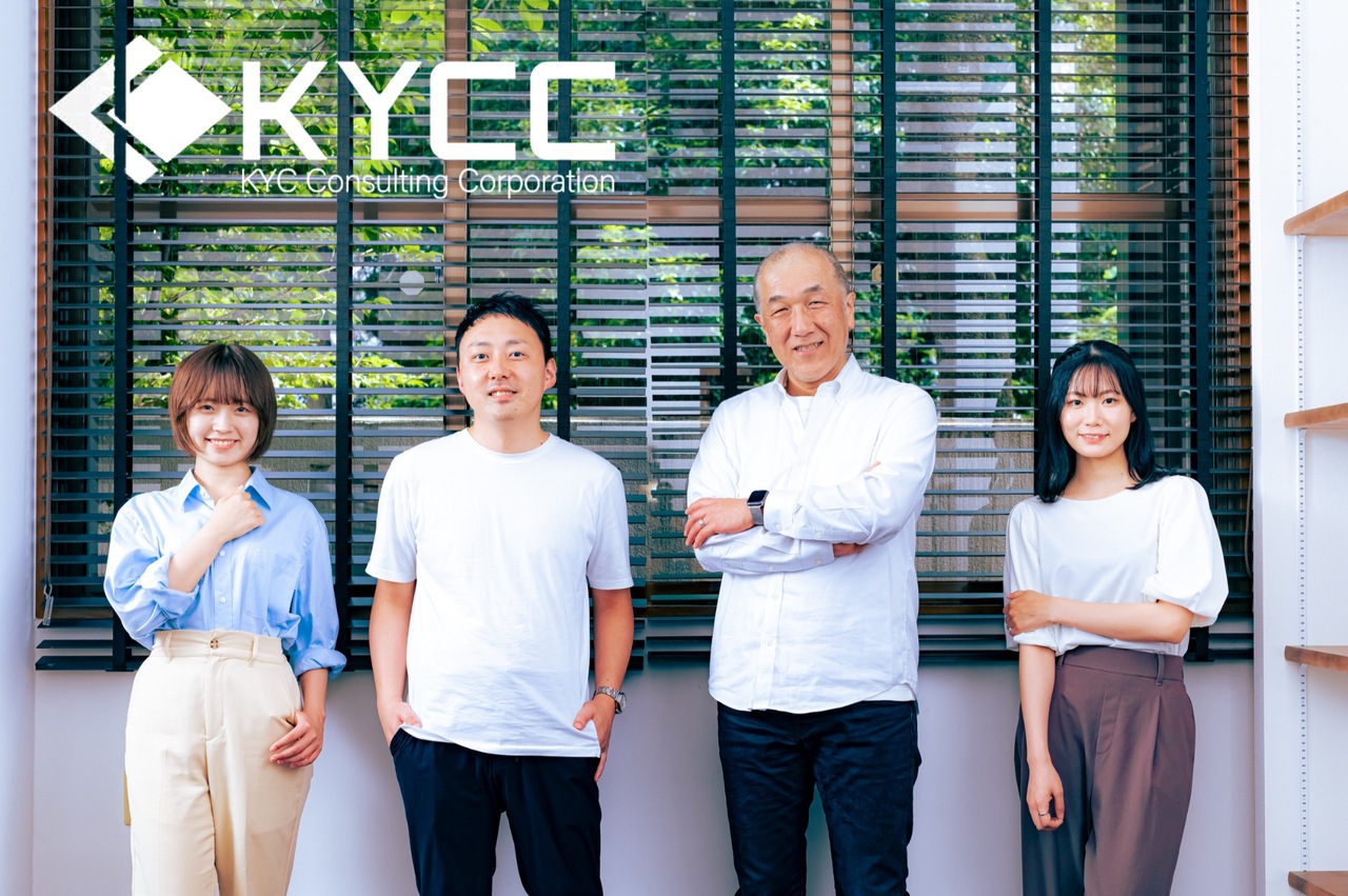 KYCコンサルティング株式会社 求人画像1