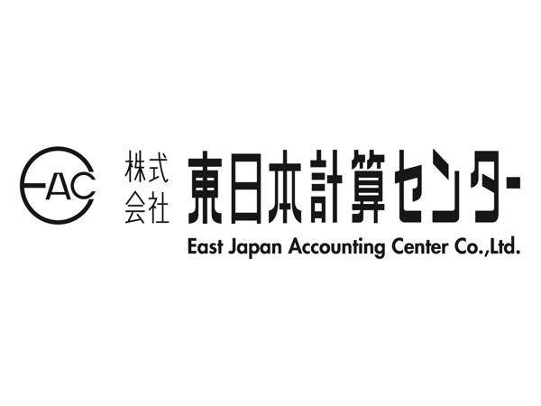 募集している求人：ローコード開発エンジニア