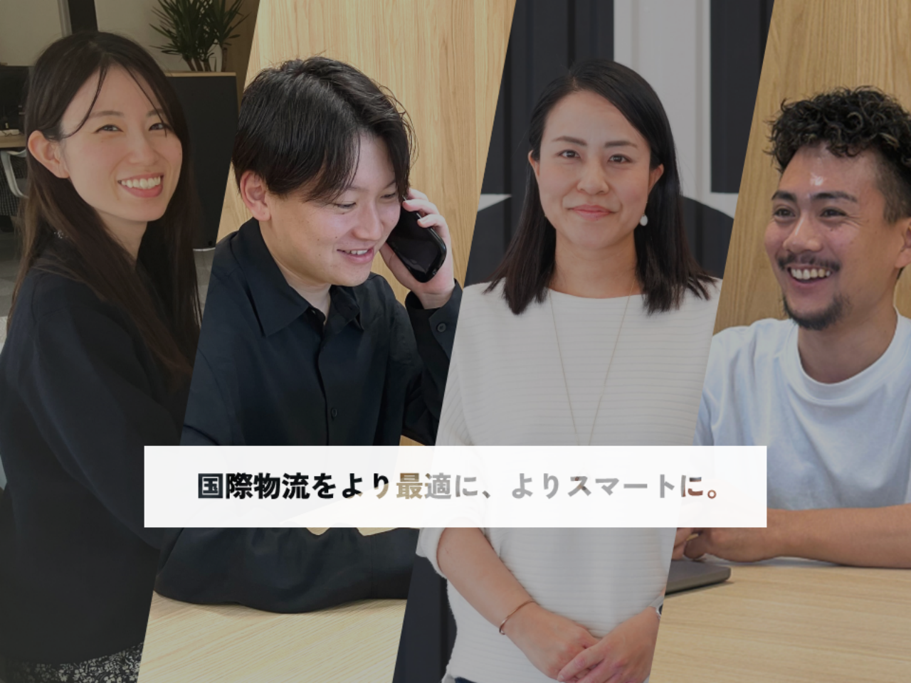 Willbox株式会社 求人画像1