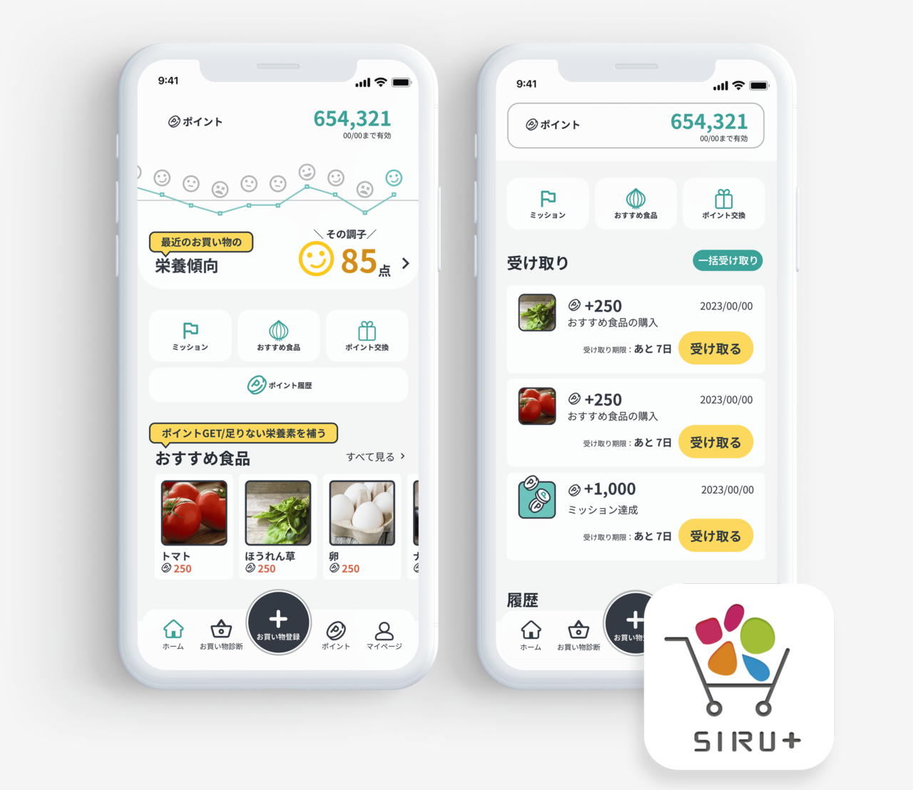 シルタス株式会社 求人画像1
